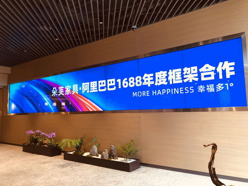 朵芙家具與阿里巴巴達成戰略合作，攜手打造睡眠品牌新標桿