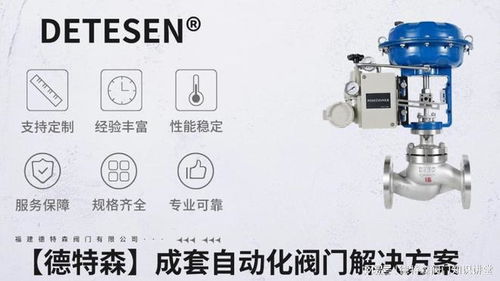 國內直通單座氣動調節(jié)閥生產廠家的產品質量與性能分析